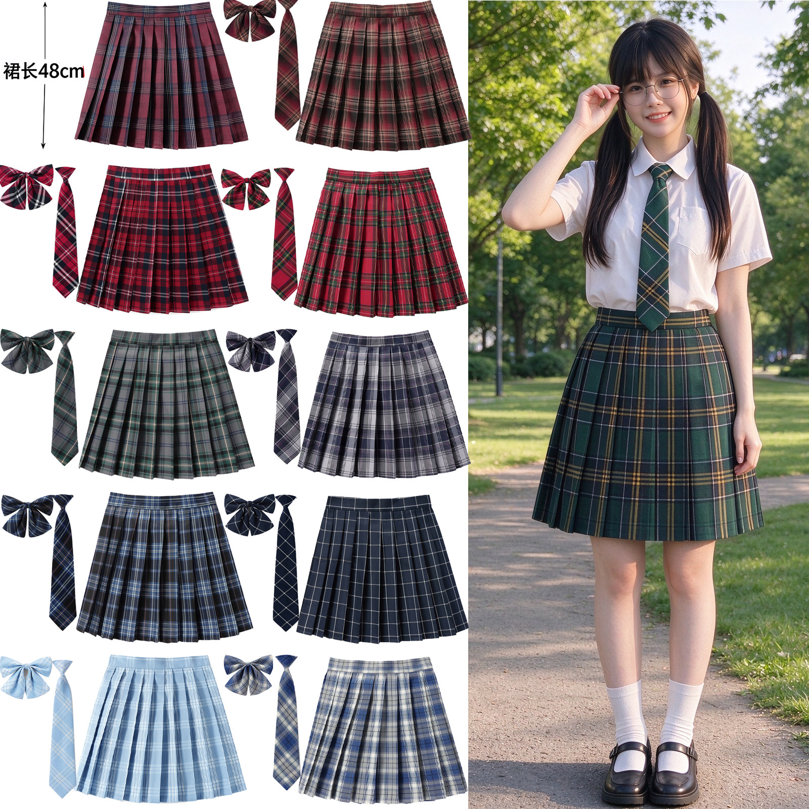高腰班服学院百折裙百褶男女裙