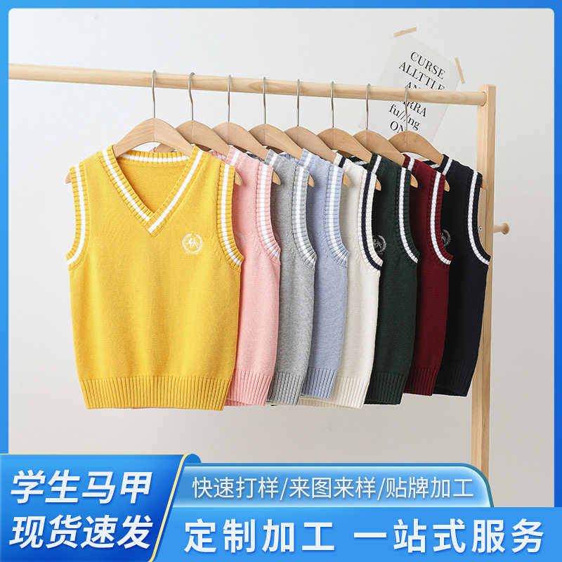 儿童针织马甲学院风毛衣背心 学生洋气套头马夹女童 男童白色坎肩