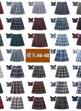 半身百褶班校制服合唱男女款短裙