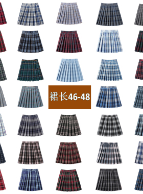 48CM厂家直销中裙学院格子制服百折班校服高腰合唱演出半身女短裙