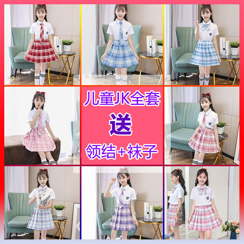 120-170CM女儿童jk制服正版格裙套装短袖女童学院春夏学生百褶裙图片