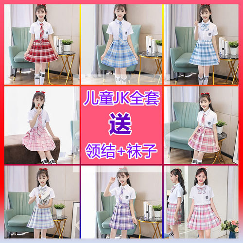 120-170CM女儿童jk制服正版格裙套装短袖女童学院春夏学生百褶裙