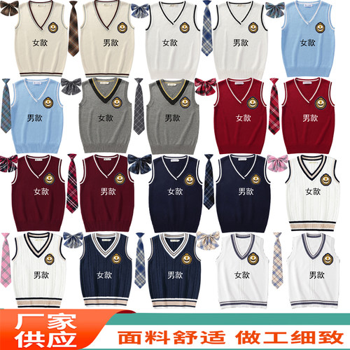 棉线套头V领学院日系毛衣针织衫