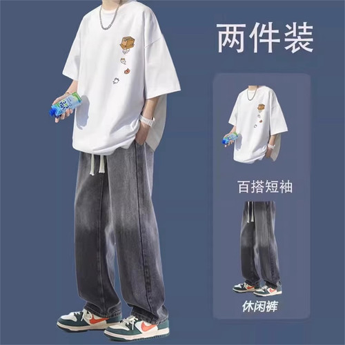 夏季男生两件套装港风宽松短袖T恤搭配直筒牛仔裤学生穿搭一整套