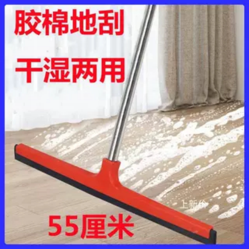 红色商用卫生间加大酒店胶棉刮地