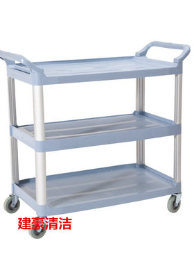 白云大小AF08162 161三层手推车移动送餐车酒店置物架收餐车带轮