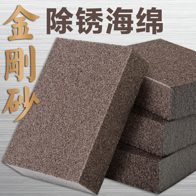 包邮纳米清洁铁锈魔力海绵擦除垢