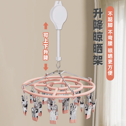 可升降袜子晾晒衣架不锈钢多夹子阳台多功能折叠挂内衣裤懒人专用