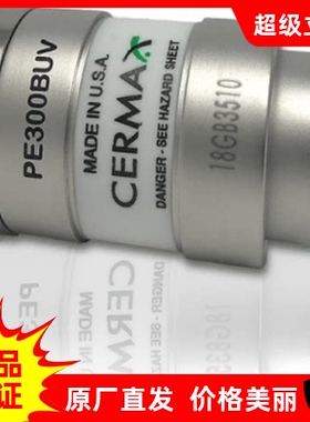 泊菲莱氙灯灯泡PE300BUV