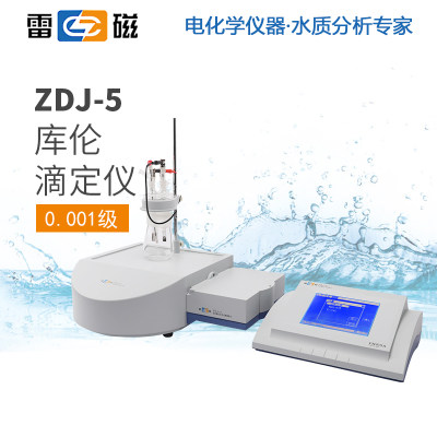 上海雷磁ZDJ-5滴定仪器