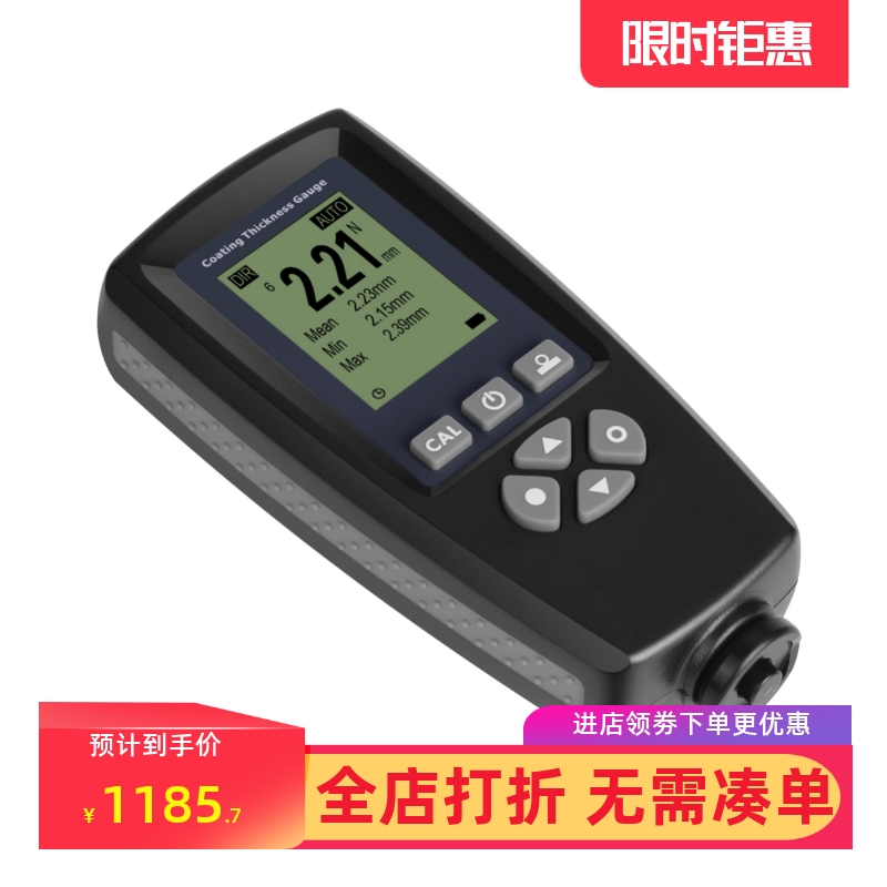 涂层测厚仪涂料测试厚型涂料测量