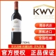 南非正品 KWV PINOTAGE 凯樽汇锦殿皮诺塔吉红葡萄酒品乐干红