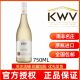 KWV MOSCATO南非原瓶进口凯樽汇锦殿莫斯卡托白葡萄酒甜白葡萄酒