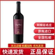 LUIGI MALBEC阿根廷名庄博德加路易波斯卡马尔贝克红葡萄酒 BOSCA
