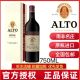 MPHS ESTATE WINE南非奥图MPHS干红葡萄酒限量版 ALTO 编号 送礼