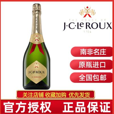 南非乐如丰邑白起泡酒气泡葡萄酒