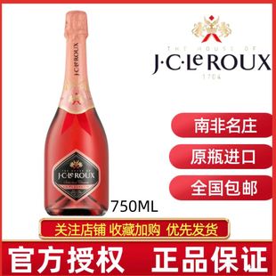 FLEURETTE J.C. ROUX WINE南非樂如豐邑紅起泡酒 SPARKLING