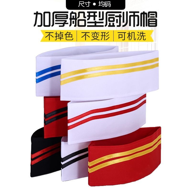 一次性厨师帽子无纺布厨师帽纸帽高帽男女士食堂厨房加厚工作帽