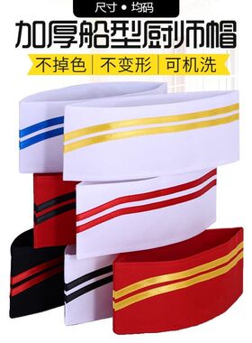 一次性厨师帽子无纺布男女士食堂