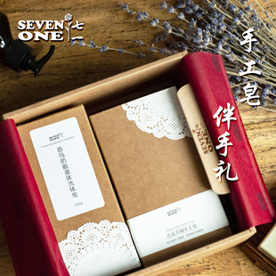 手工皂伴手礼盒礼物实用实惠洗发洗脸洗澡一盒搞定