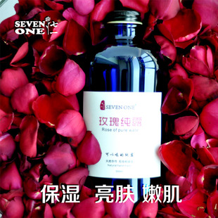 天然有机植物玫瑰纯露玫瑰花水精油面膜敷面保湿滋润补水