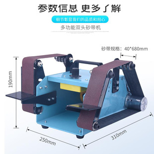 东润台式 砂带机台磨机双头抛光机砂光机家用打磨机磨刀机950W