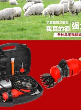新款羊毛剪羊毛的电推子 软轴一体电动羊毛剪刀剪羊毛机子