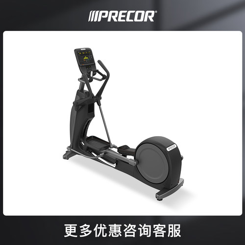 必确8系列商用型椭圆机原装进口