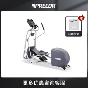Precor必确EFX245家用椭圆机安静运行踏步运动健身器材磁控