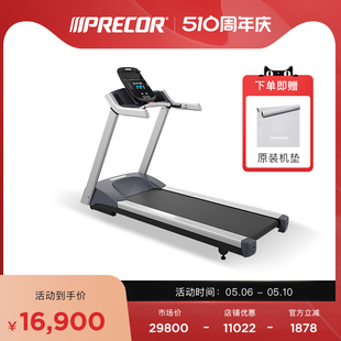 Precor必确TRM211跑步机正品 多功能安静运行健身家用健身器材