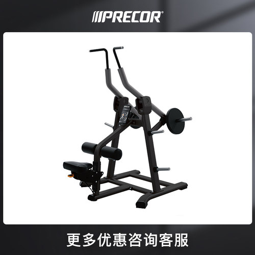 必确precor下拉训练器