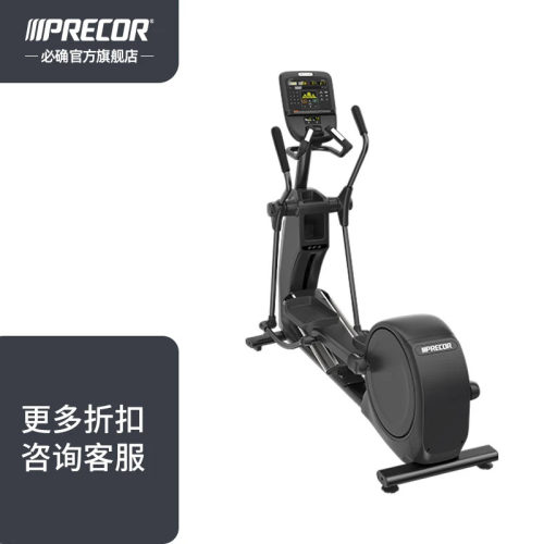 必确5系列商用型椭圆机不伤膝盖