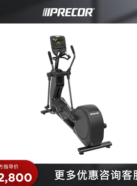 Precor必确EFX535椭圆机静音磁控踏步漫步机商用健身器材家庭适用