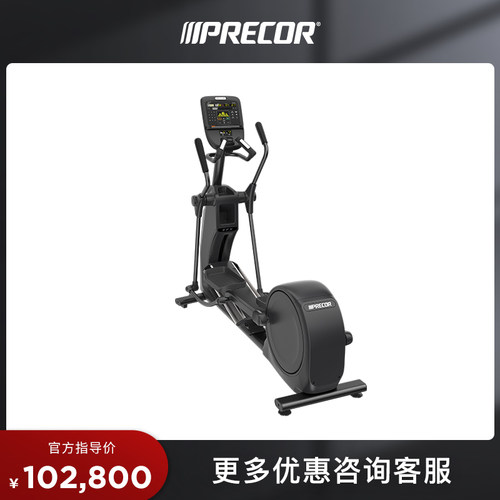 必确5系列商用型椭圆机不伤膝盖