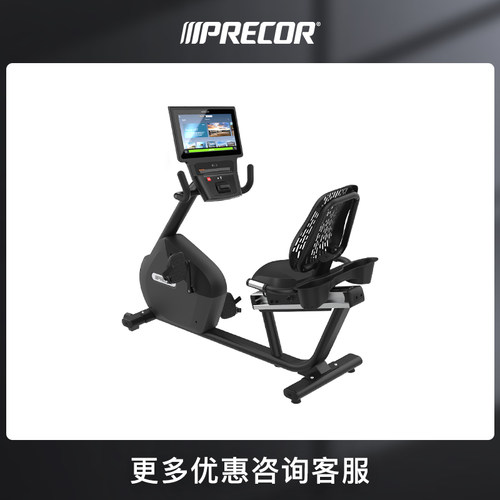 必确6系列商用型背靠健身车单车