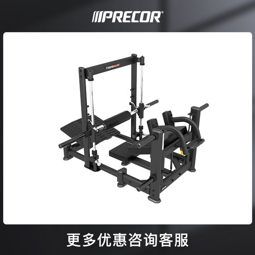 Precor必确史密斯臀推训练器