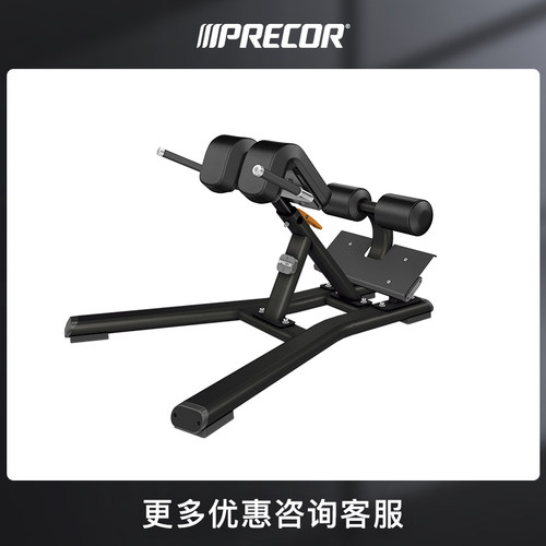precor必确背肌伸展训练椅DBR0312