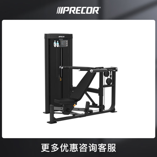 precor必确多功能推举训练器VSLC024BP