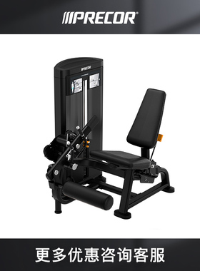 美国Precor必确原力系列腿伸展训练器RSL0605