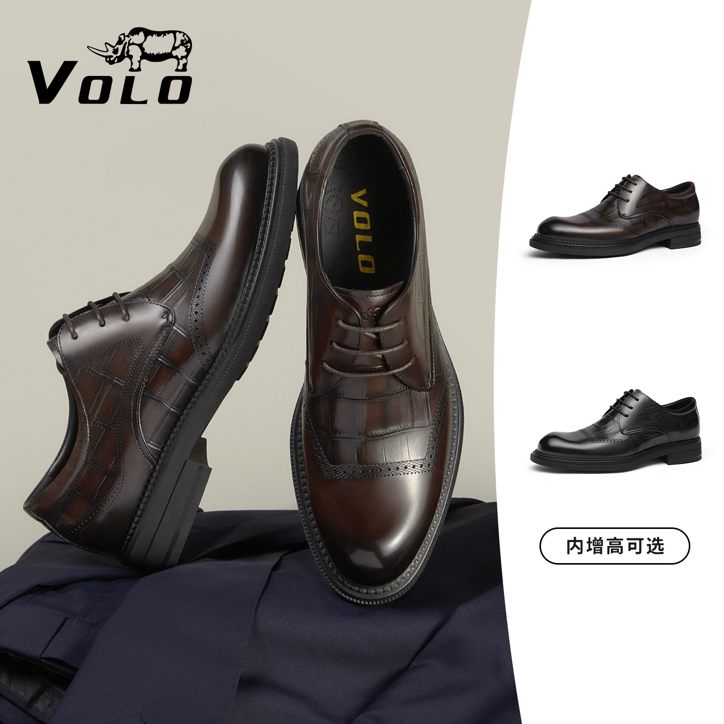 VOLO犀牛男士皮鞋男正装商务增高德比鞋男结婚新郎皮鞋真皮英伦风