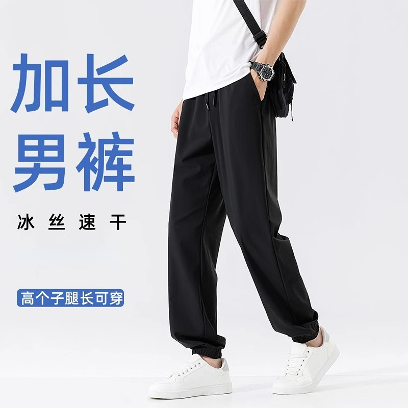 加长版高个子工装裤男