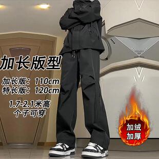 190高个子加长裤男秋冬款美式机能加绒加厚直筒修身工装裤冲锋裤