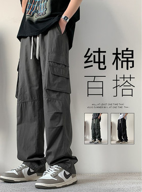 加长款工装裤男士纯棉春秋长裤