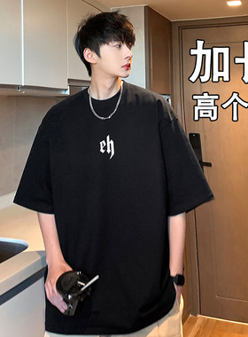 夏季短袖加长版T恤男高个子