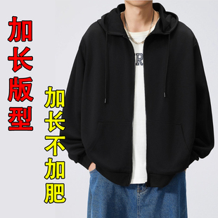 秋冬高个子男装上衣加长版卫衣宽松潮版加绒加厚连帽开衫外套190