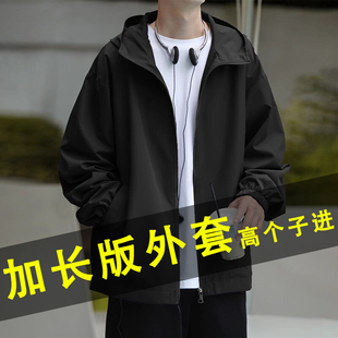 高个子潮牌工装外套春秋黑色宽松冲锋衣百搭休闲连帽加长外套男装