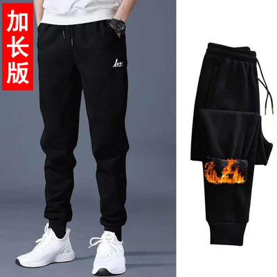 长裤加绒加厚休闲宽松加长卫裤