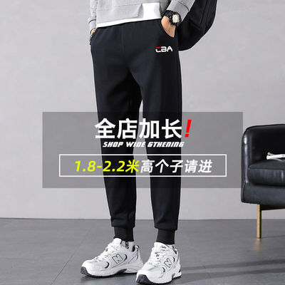 秋季加长版裤子190男生潮款休闲