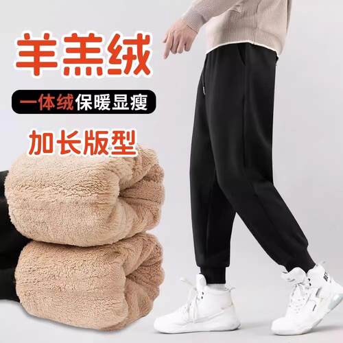 高个子保暖190冬季男裤加长版