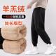 羊羔绒裤 棉裤 子男士 加长版 高个子卫裤 190冬季 保暖加绒加厚男裤 潮